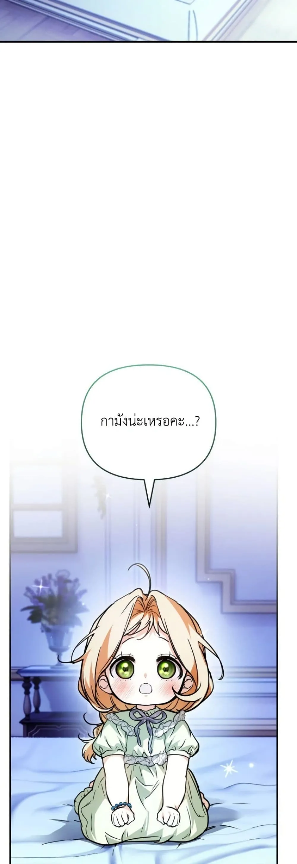 Manga-lc-com อ่านมังงะ อ่านการ์ตูน ออนไลน์ ฟรี Secretly Strong and Searching for My Daddy ตอนที่ 1 2 3 4 5 6 7 8 9 10 11 12 13 14 ฟรี ไม่มีโฆษณา Manga-lc - อ่าน มังงะ อ่าน การ์ตูน ออนไลน์ อ่านมังงะ ฟรี
