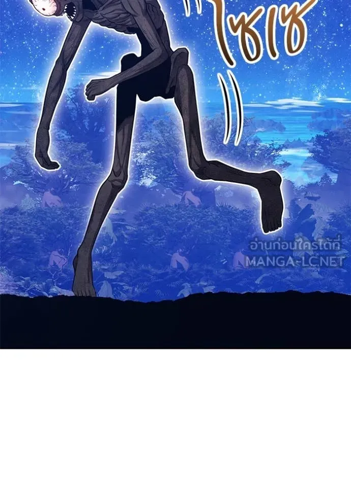 +99 ท่อนไม้ ตอนที่ 166 รูปที่ 238