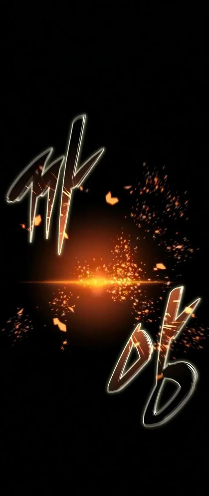 Star-Embracing Swordmaster ยอดน_กดาบผ_โอบอ_มดารา ตอนที่ ตอนที่ 121 รูปที่ 47
