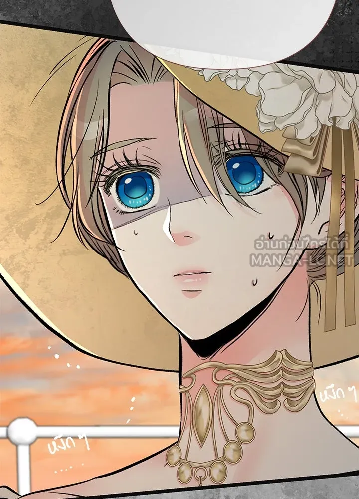 องค์ชายผู้อื้อฉาว ตอนที่ 43 รูปที่ 90