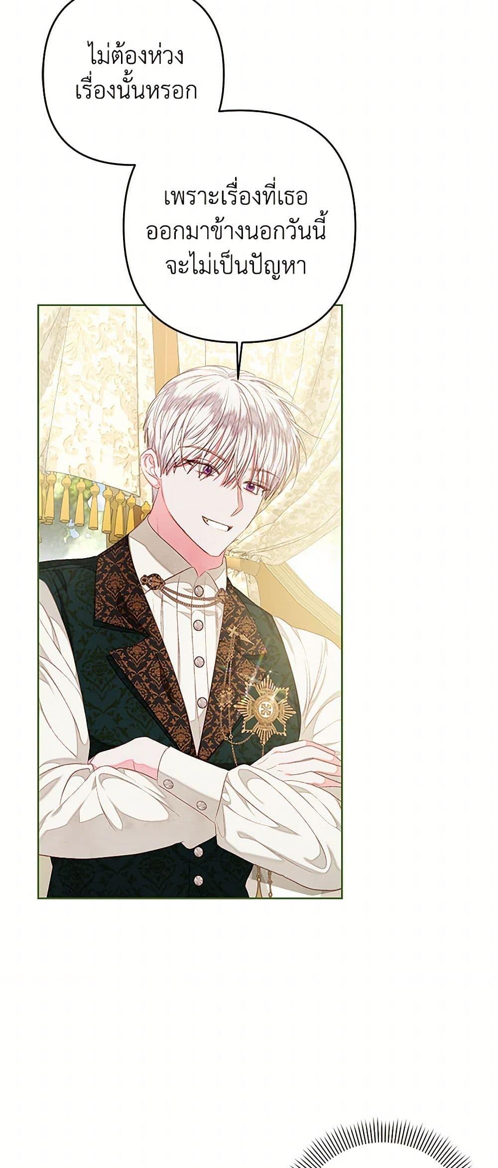 Manga-lc-com อ่านมังงะ อ่านการ์ตูน ออนไลน์ ฟรี The Princess Maid ตอนที่ 1 2 3 4 5 6 7 8 9 10 11 12 13 14 ฟรี ไม่มีโฆษณา Manga-lc - อ่าน มังงะ อ่าน การ์ตูน ออนไลน์ อ่านมังงะ ฟรี