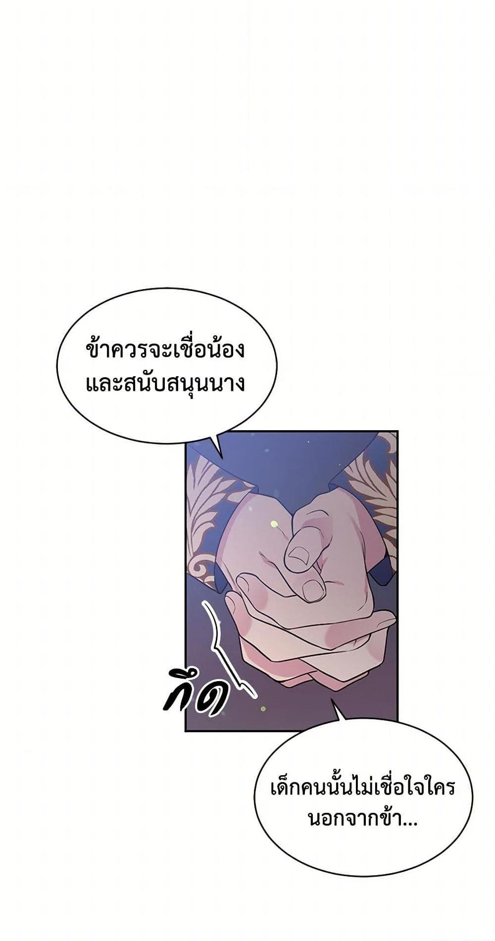 Manga-lc-com อ่านมังงะ อ่านการ์ตูน ออนไลน์ ฟรี My Goal is to Live a Long ตอนที่ 1 2 3 4 5 6 7 8 9 10 11 12 13 14 ฟรี ไม่มีโฆษณา Manga-lc - อ่าน มังงะ อ่าน การ์ตูน ออนไลน์ อ่านมังงะ ฟรี