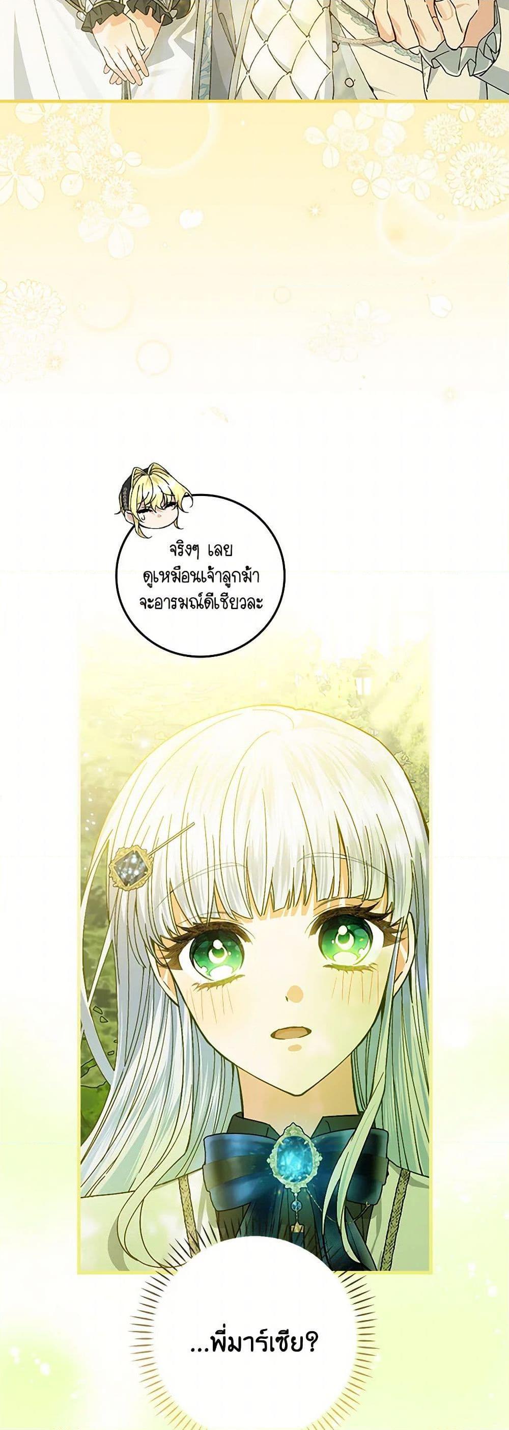Manga-lc-com อ่านมังงะ อ่านการ์ตูน ออนไลน์ ฟรี The Perfect Plan for a Fairy-Tale Ending ตอนที่ 1 2 3 4 5 6 7 8 9 10 11 12 13 14 ฟรี ไม่มีโฆษณา Manga-lc - อ่าน มังงะ อ่าน การ์ตูน ออนไลน์ อ่านมังงะ ฟรี