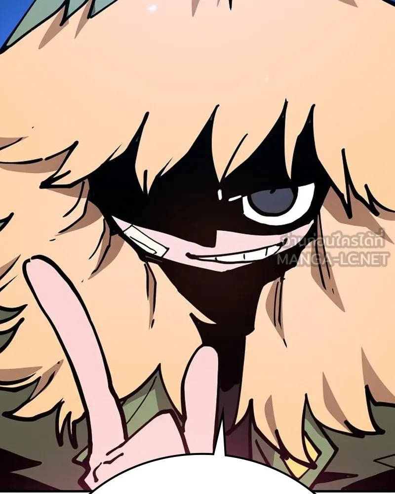 Player ตอนที่ 195 รูปที่ 30