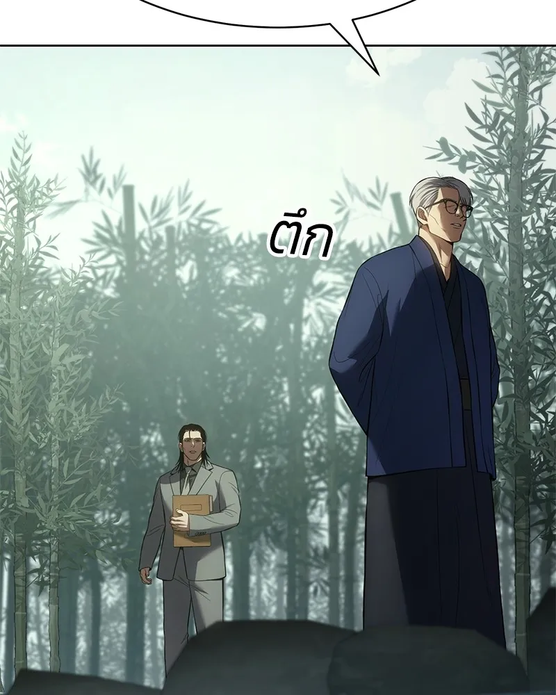 แบคXX ตอนที่ 77 รูปที่ 37