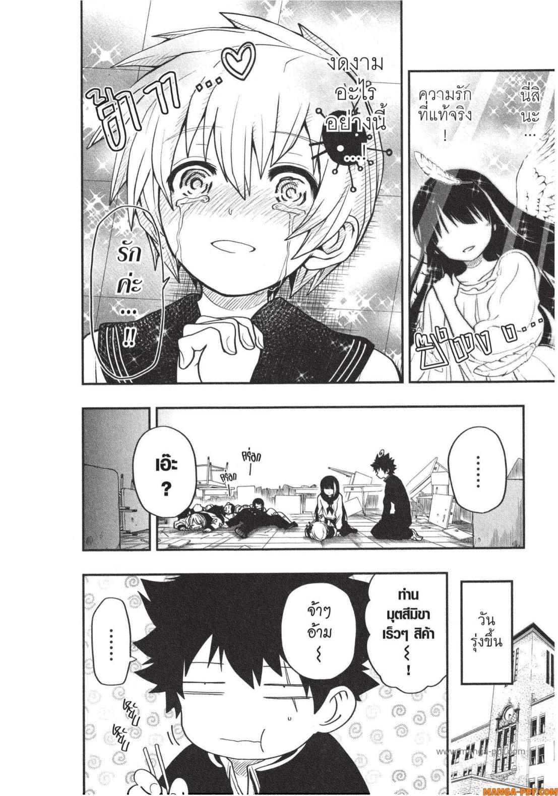 Manga-lc-com อ่านมังงะ อ่านการ์ตูน ออนไลน์ ฟรี Yozakura-san Chi no Daisakusen ตอนที่ 1 2 3 4 5 6 7 8 9 10 11 12 13 14 ฟรี ไม่มีโฆษณา Manga-lc - อ่าน มังงะ อ่าน การ์ตูน ออนไลน์ อ่านมังงะ ฟรี