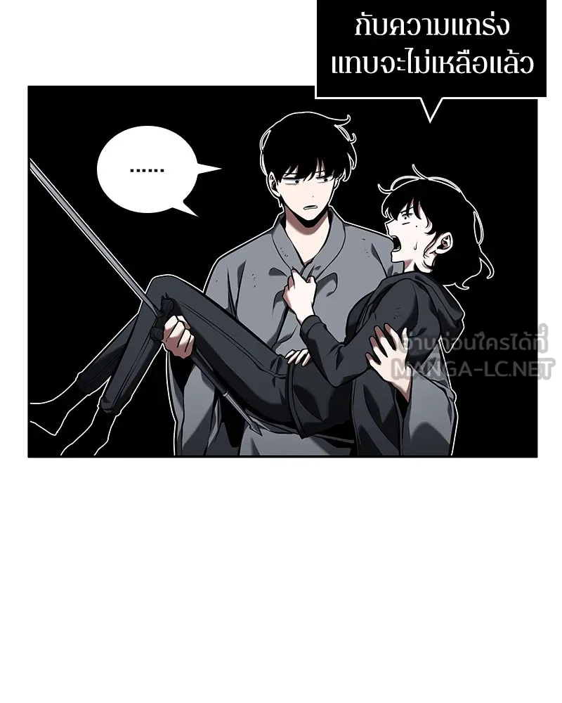 Omniscient Reader อ่านชะตาวันสิ้นโลก ตอนที่ 15 โลกที่ไร้ราชา (4) รูปที่ 102