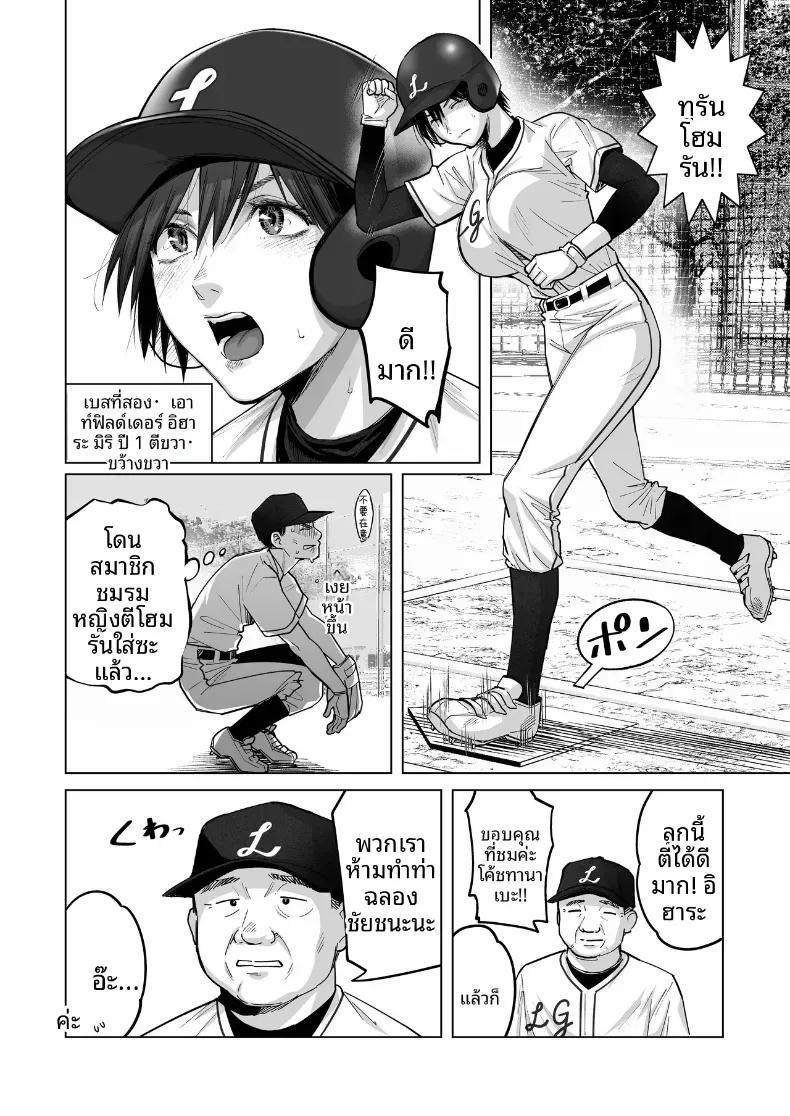 Doujin-Lc- อ่าน โดจิน มังฮวา เกาหลี ญี่ปุ่น จีน แปลไทย ที่จริงเธอกลับ (Sakagami Umi) ตอนที่ 1 2 3 4 5 6 7 8 9 10 11 12 13 14 ฟรี ไม่มีโฆษณา อ่าน โดจิน Manhwa เกาหลี ญี่ปุ่น จีน เรามีครบ คัดมาให้เน้นๆ โดจิน 18+ รับประกันความฟินโดย  Doujin Lc