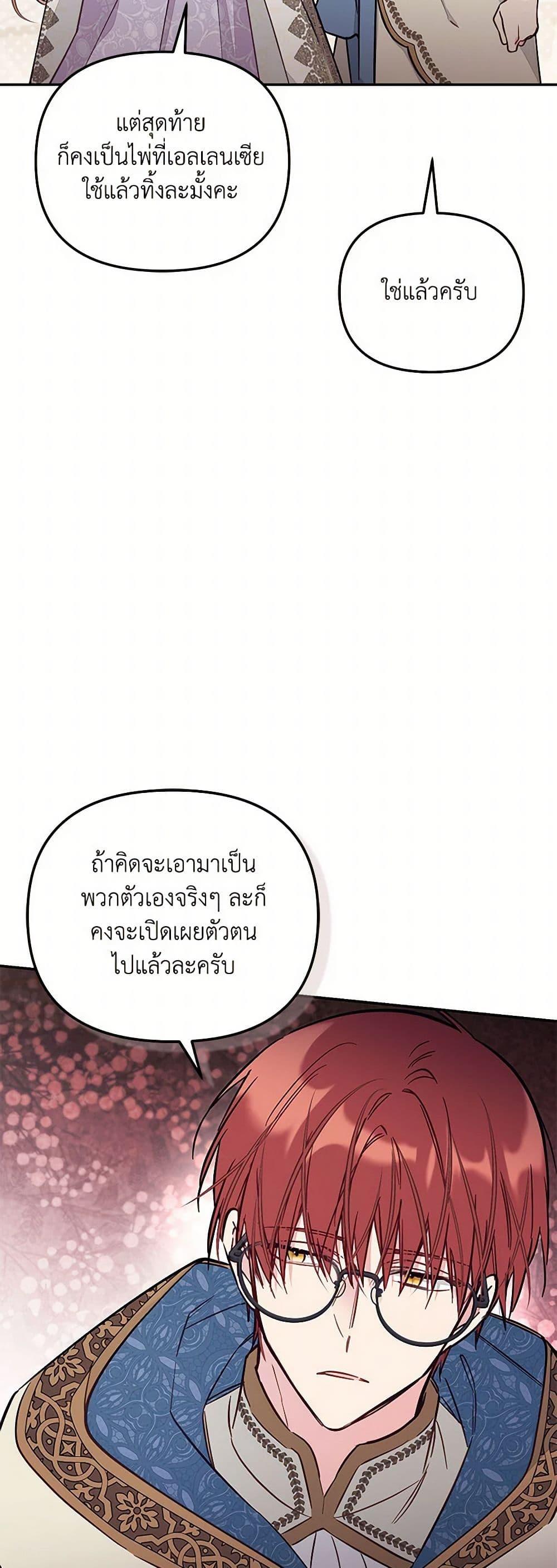 Manga-lc-com อ่านมังงะ อ่านการ์ตูน ออนไลน์ ฟรี No Place for the Fake Princess ตอนที่ 1 2 3 4 5 6 7 8 9 10 11 12 13 14 ฟรี ไม่มีโฆษณา Manga-lc - อ่าน มังงะ อ่าน การ์ตูน ออนไลน์ อ่านมังงะ ฟรี