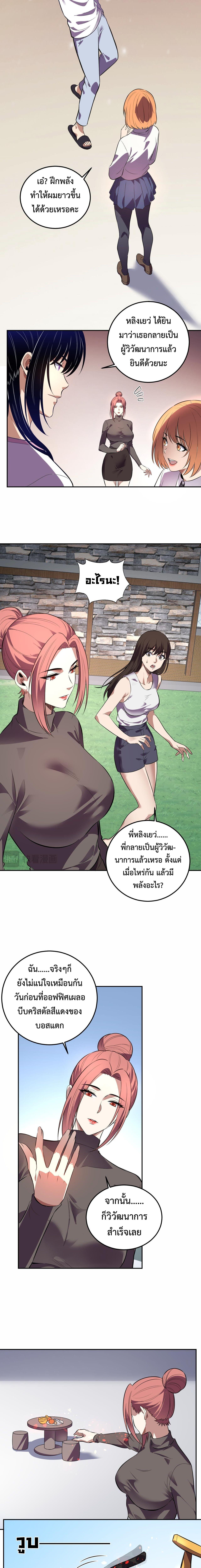 Manga-lc-com อ่านมังงะ อ่านการ์ตูน ออนไลน์ ฟรี Demon God of Apocalyptic Behemoth ตอนที่ 1 2 3 4 5 6 7 8 9 10 11 12 13 14 ฟรี ไม่มีโฆษณา Manga-lc - อ่าน มังงะ อ่าน การ์ตูน ออนไลน์ อ่านมังงะ ฟรี