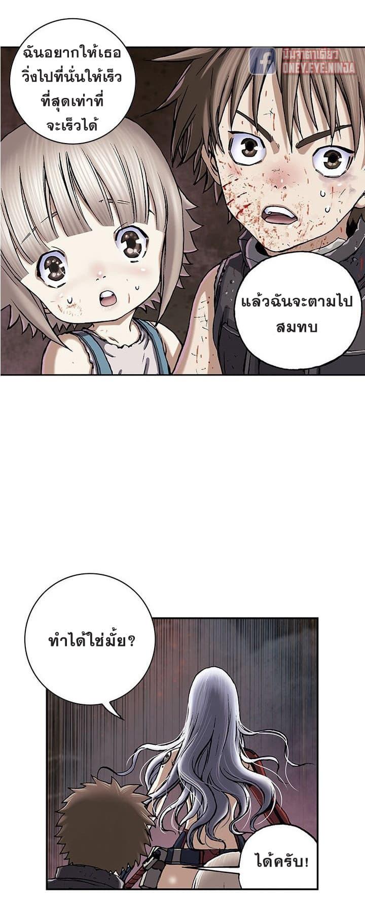 Manga-lc-com อ่านมังงะ อ่านการ์ตูน ออนไลน์ ฟรี Leviathan เลวีอาธาน อสูรกายใต้สมุทร ตอนที่ 1 2 3 4 5 6 7 8 9 10 11 12 13 14 ฟรี ไม่มีโฆษณา Manga-lc - อ่าน มังงะ อ่าน การ์ตูน ออนไลน์ อ่านมังงะ ฟรี