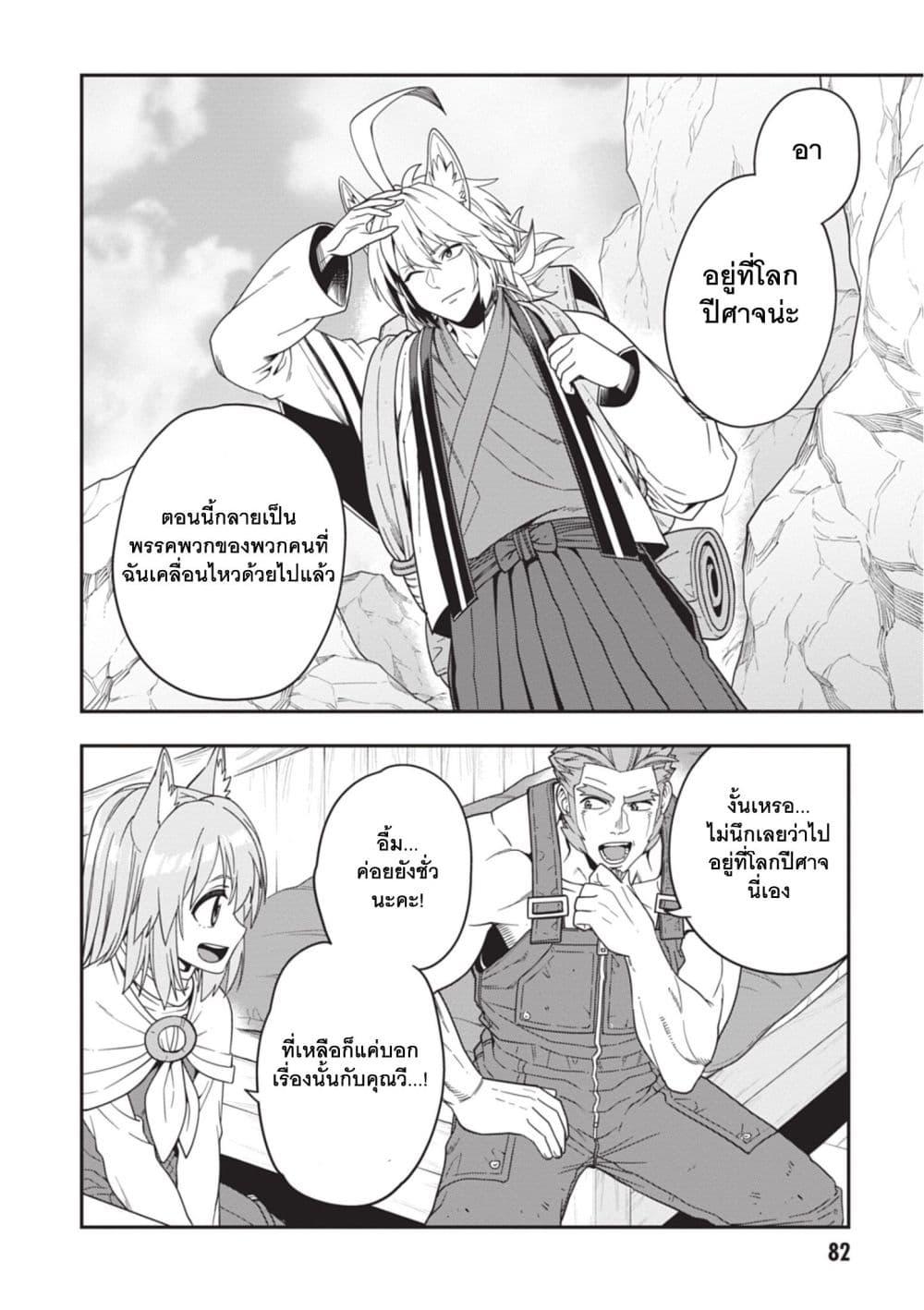 Manga-lc-com อ่านมังงะ อ่านการ์ตูน ออนไลน์ ฟรี Konjiki no Moji Tsukai – Yuusha Yonin ni Makikomareta Unique Cheat ตอนที่ 1 2 3 4 5 6 7 8 9 10 11 12 13 14 ฟรี ไม่มีโฆษณา Manga-lc - อ่าน มังงะ อ่าน การ์ตูน ออนไลน์ อ่านมังงะ ฟรี