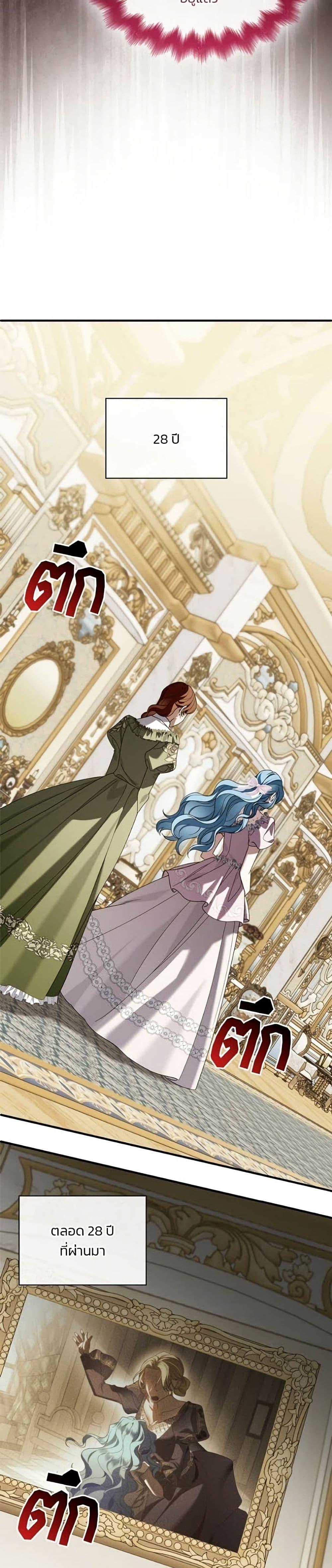 Manga-lc-com อ่านมังงะ อ่านการ์ตูน ออนไลน์ ฟรี Noble in Name, Vulgar at Heart ตอนที่ 1 2 3 4 5 6 7 8 9 10 11 12 13 14 ฟรี ไม่มีโฆษณา Manga-lc - อ่าน มังงะ อ่าน การ์ตูน ออนไลน์ อ่านมังงะ ฟรี