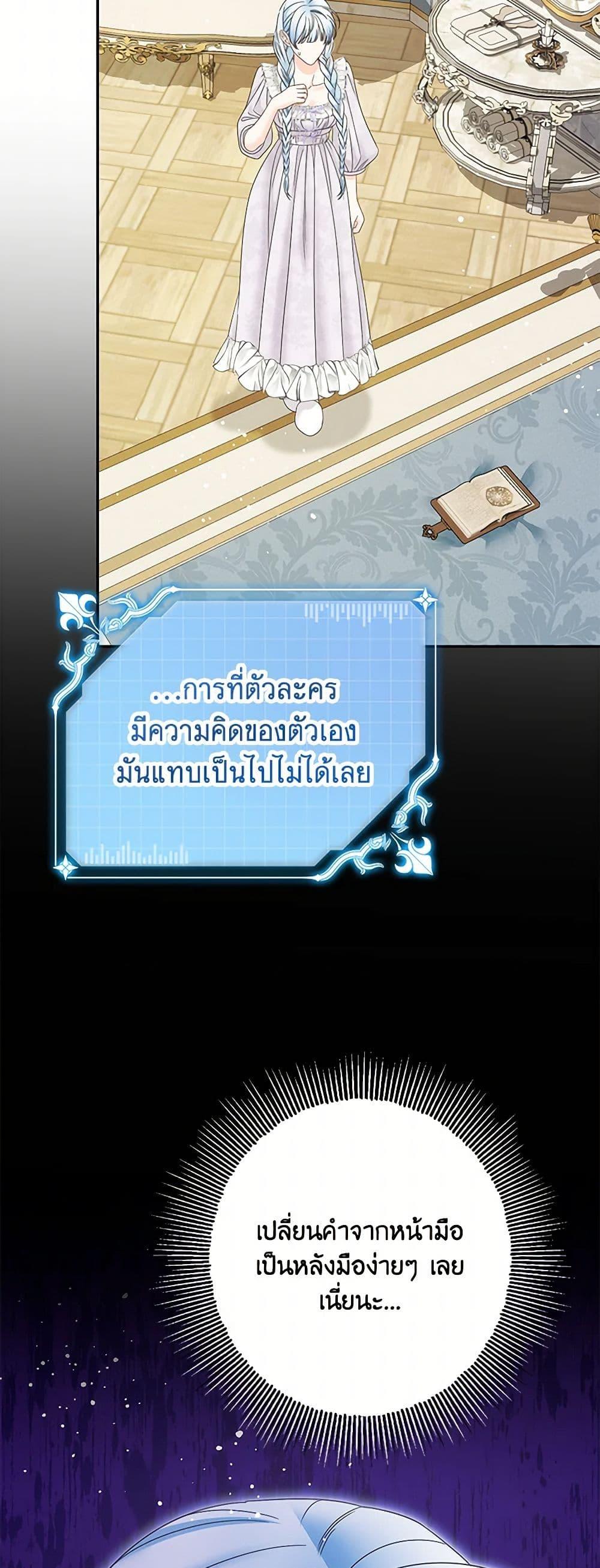 Manga-lc-com อ่านมังงะ อ่านการ์ตูน ออนไลน์ ฟรี Made Into the Main Character ตอนที่ 1 2 3 4 5 6 7 8 9 10 11 12 13 14 ฟรี ไม่มีโฆษณา Manga-lc - อ่าน มังงะ อ่าน การ์ตูน ออนไลน์ อ่านมังงะ ฟรี