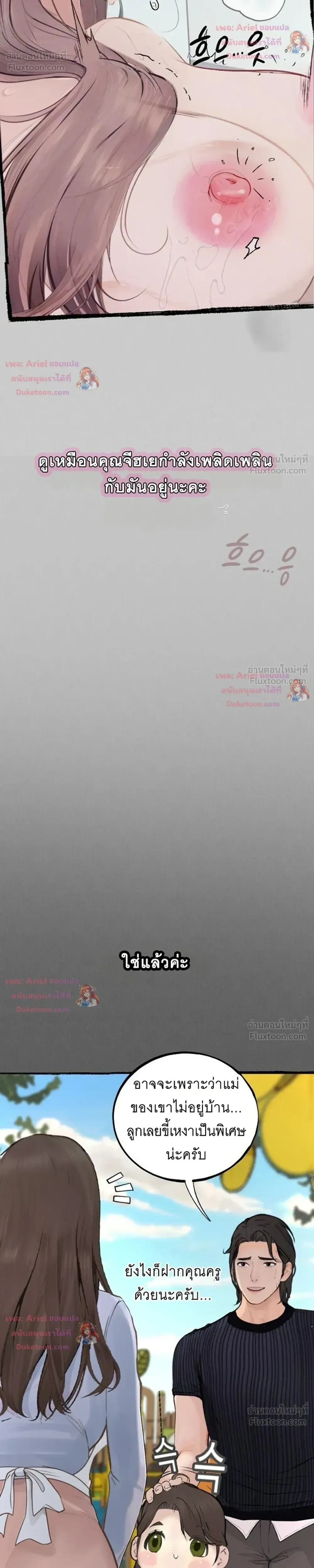 Doujin-Lc- อ่าน โดจิน มังฮวา เกาหลี ญี่ปุ่น จีน แปลไทย Observation Diary ตอนที่ 1 2 3 4 5 6 7 8 9 10 11 12 13 14 ฟรี ไม่มีโฆษณา อ่าน โดจิน Manhwa เกาหลี ญี่ปุ่น จีน เรามีครบ คัดมาให้เน้นๆ โดจิน 18+ รับประกันความฟินโดย  Doujin Lc