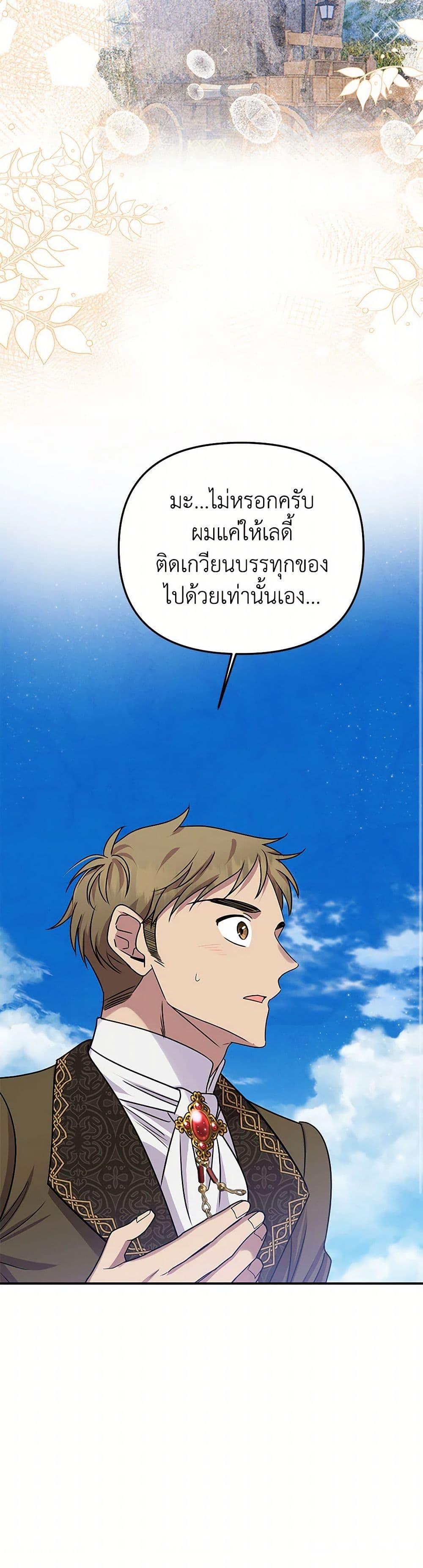 Manga-lc-com อ่านมังงะ อ่านการ์ตูน ออนไลน์ ฟรี Materialistic Princess ตอนที่ 1 2 3 4 5 6 7 8 9 10 11 12 13 14 ฟรี ไม่มีโฆษณา Manga-lc - อ่าน มังงะ อ่าน การ์ตูน ออนไลน์ อ่านมังงะ ฟรี