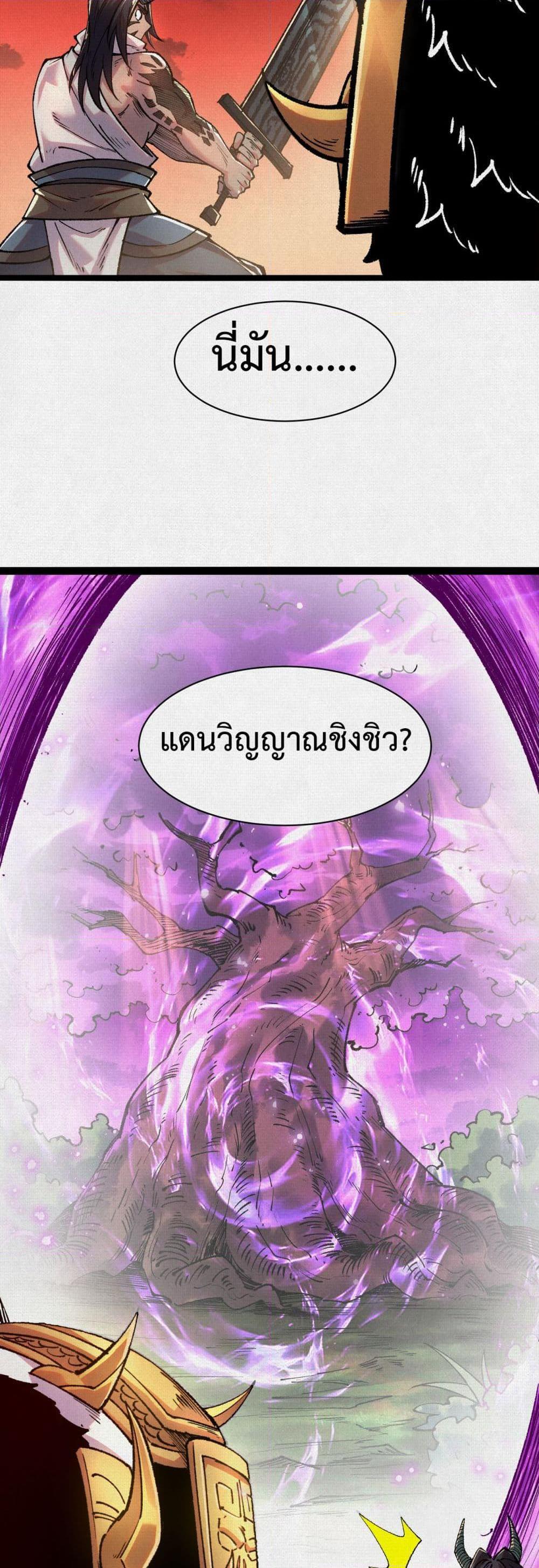 Manga-lc-com อ่านมังงะ อ่านการ์ตูน ออนไลน์ ฟรี Soul of Chi You ตอนที่ 1 2 3 4 5 6 7 8 9 10 11 12 13 14 ฟรี ไม่มีโฆษณา Manga-lc - อ่าน มังงะ อ่าน การ์ตูน ออนไลน์ อ่านมังงะ ฟรี