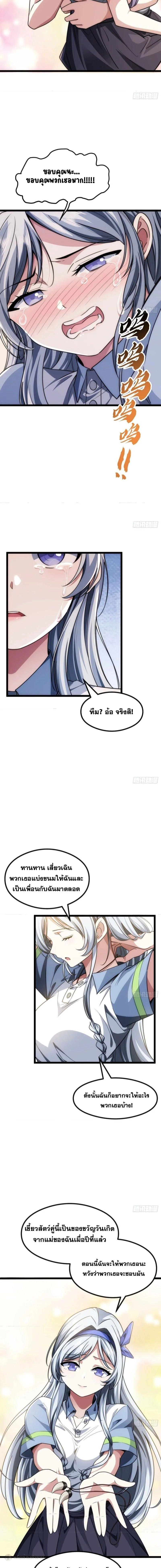 Manga-lc-com อ่านมังงะ อ่านการ์ตูน ออนไลน์ ฟรี Infinite Evolution From Zero ตอนที่ 1 2 3 4 5 6 7 8 9 10 11 12 13 14 ฟรี ไม่มีโฆษณา Manga-lc - อ่าน มังงะ อ่าน การ์ตูน ออนไลน์ อ่านมังงะ ฟรี