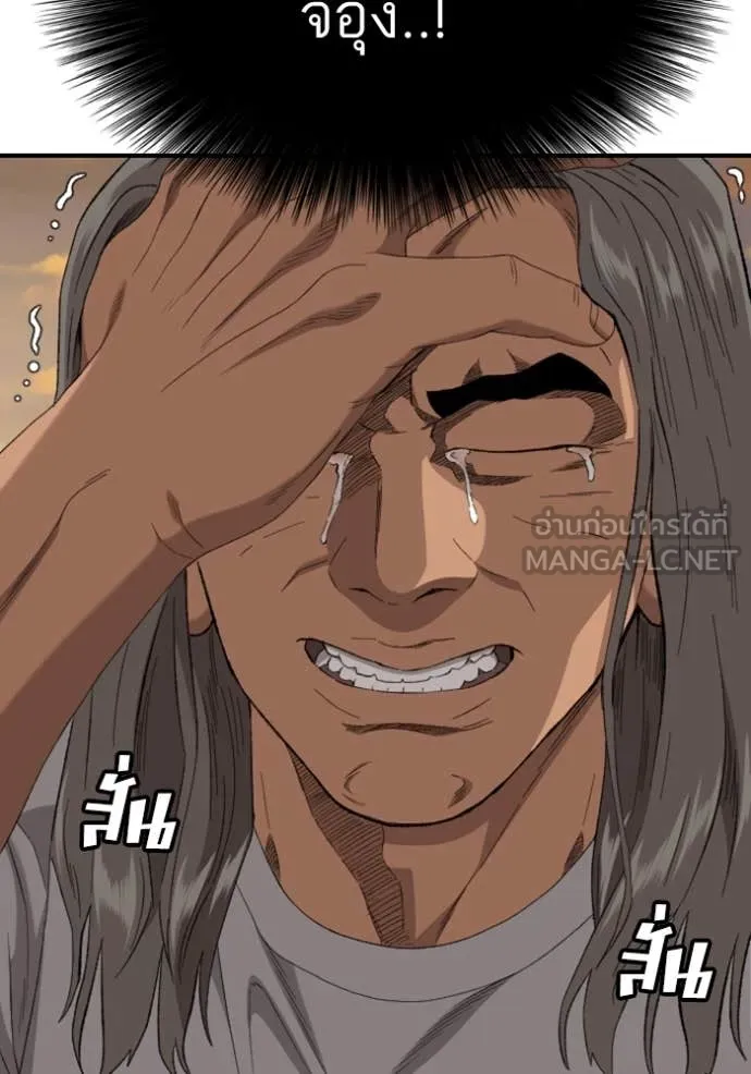 BAD GUY ตอนที่ 261 รูปที่ 87
