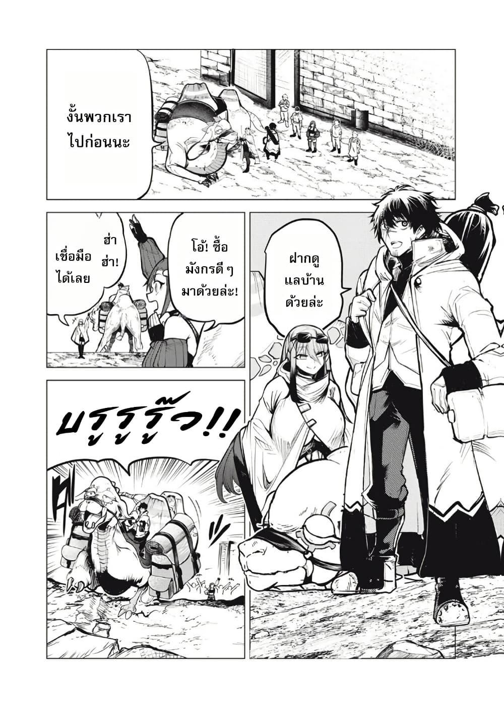 Manga-lc-com อ่านมังงะ อ่านการ์ตูน ออนไลน์ ฟรี Kuni wo Owareta Ryuushi-san, Hirowareta Ringoku de Ukkari Musou shite Shimau. ตอนที่ 1 2 3 4 5 6 7 8 9 10 11 12 13 14 ฟรี ไม่มีโฆษณา Manga-lc - อ่าน มังงะ อ่าน การ์ตูน ออนไลน์ อ่านมังงะ ฟรี