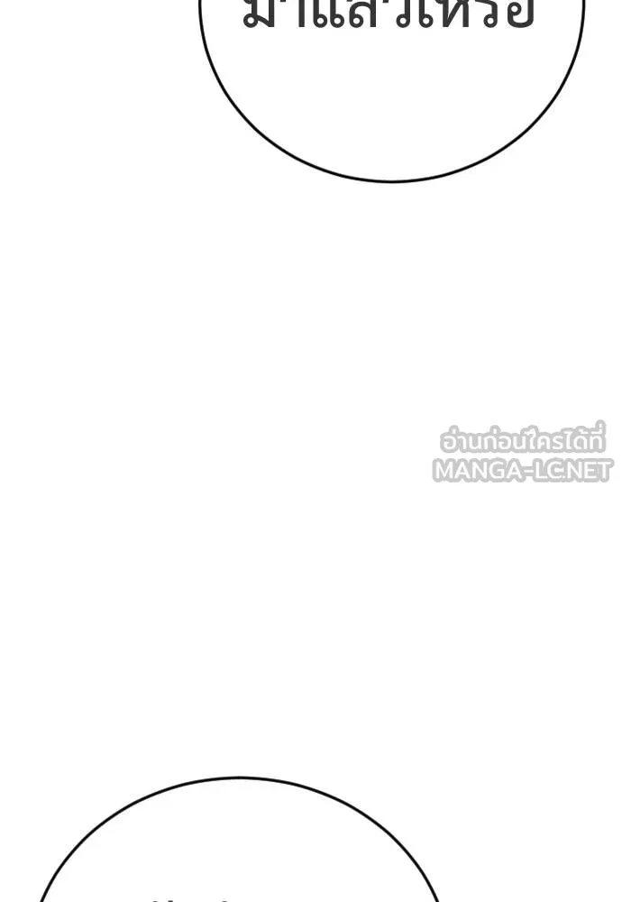 Y2K ตอนที่ 51 รูปที่ 141