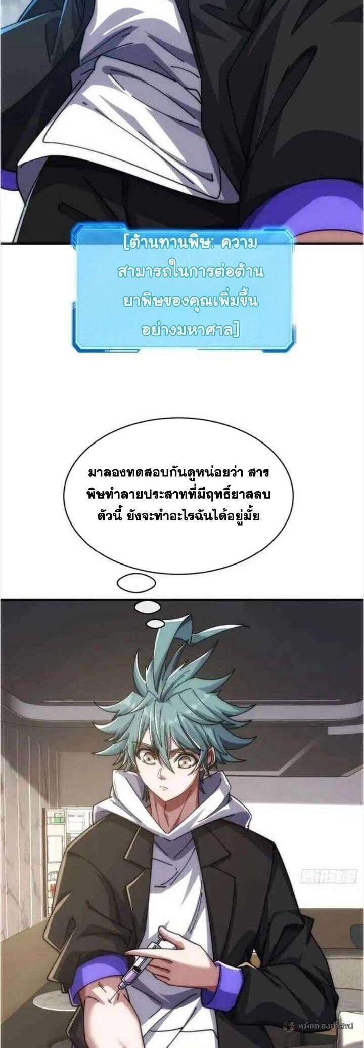 Manga-lc-com อ่านมังงะ อ่านการ์ตูน ออนไลน์ ฟรี Infinite Evolution From Zero ตอนที่ 1 2 3 4 5 6 7 8 9 10 11 12 13 14 ฟรี ไม่มีโฆษณา Manga-lc - อ่าน มังงะ อ่าน การ์ตูน ออนไลน์ อ่านมังงะ ฟรี