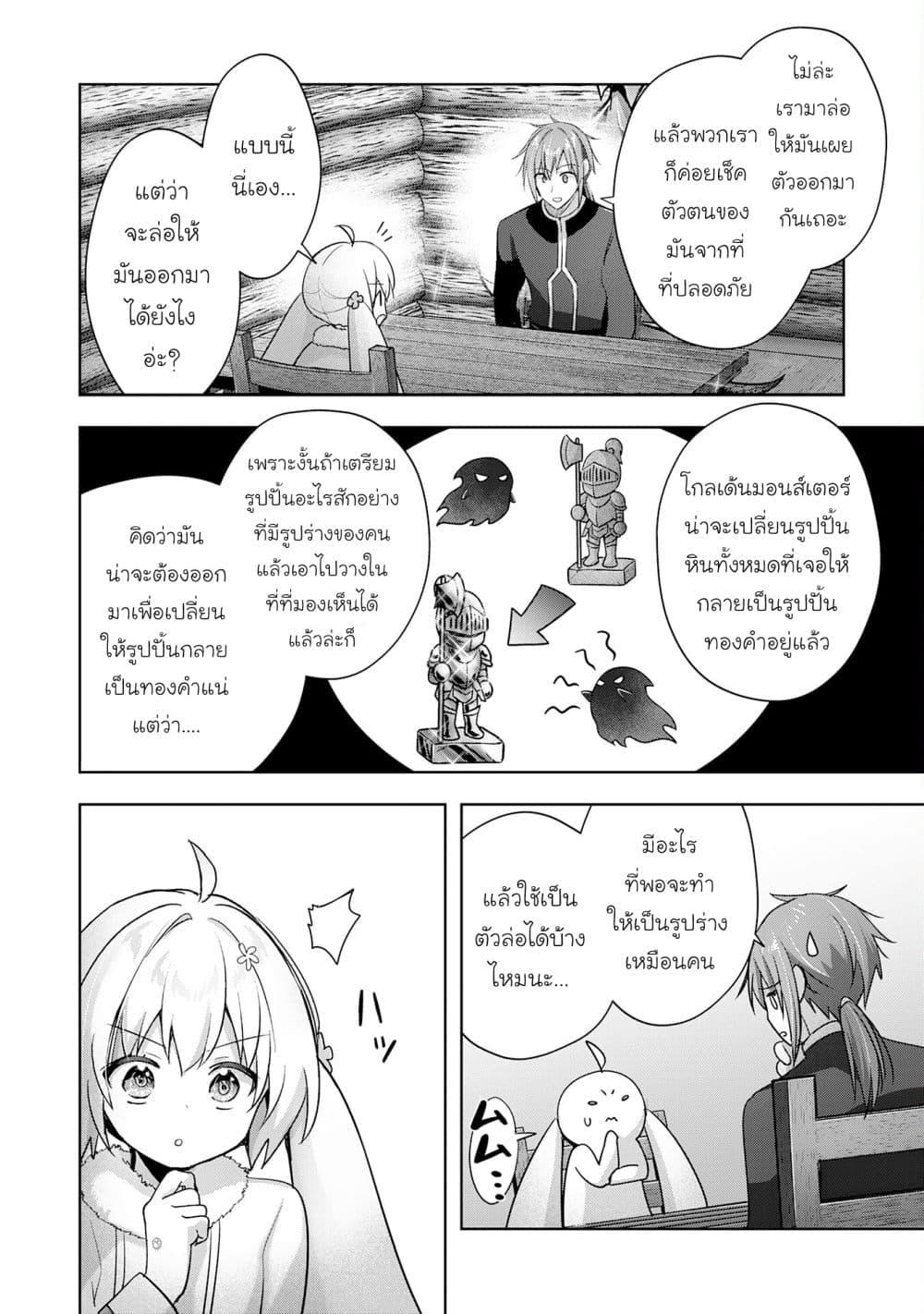 Manga-lc-com อ่านมังงะ อ่านการ์ตูน ออนไลน์ ฟรี Uketsukejo ni Kokuhaku Shitakute Girudo ni Kayoitsumetara Eiyu ni Natteta ตอนที่ 1 2 3 4 5 6 7 8 9 10 11 12 13 14 ฟรี ไม่มีโฆษณา Manga-lc - อ่าน มังงะ อ่าน การ์ตูน ออนไลน์ อ่านมังงะ ฟรี