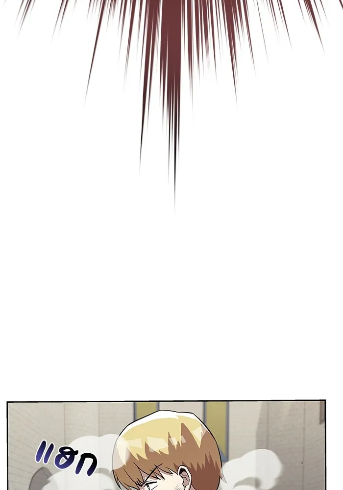 ชีวิตพลิกผันของลอร์ดผู้เกียจคร้าน ตอนที่ 25 วิธีเรียนพลังเวท รูปที่ 88