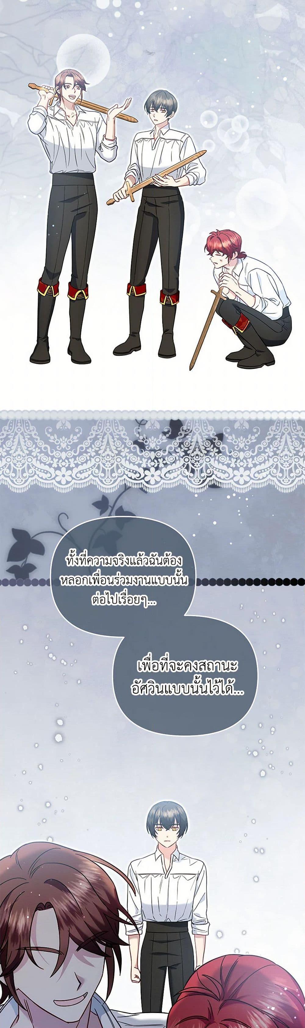 Manga-lc-com อ่านมังงะ อ่านการ์ตูน ออนไลน์ ฟรี I Stole the Child of My War-Mad Husband ตอนที่ 1 2 3 4 5 6 7 8 9 10 11 12 13 14 ฟรี ไม่มีโฆษณา Manga-lc - อ่าน มังงะ อ่าน การ์ตูน ออนไลน์ อ่านมังงะ ฟรี