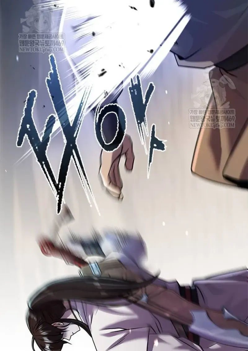 Chronicles of the Demon Faction ตำนานการเก_ดใหม_ในล_ทธ_มาร ตอนที่ ตอนที่ 147 รูปที่ 94