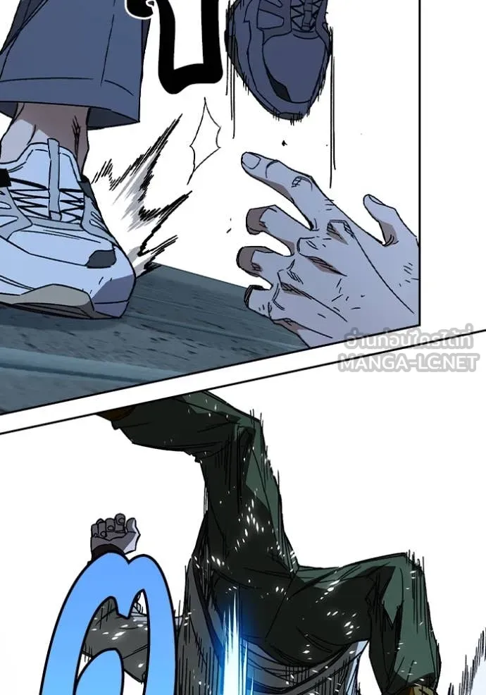 Study Group ตอนที่ 288 รูปที่ 83