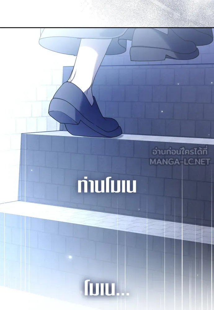 ชิงชีวิตพลิกลิขิตชะตา ตอนที่ 210. ออกไปนอกกรงนกกันเถอะ(1) รูปที่ 15