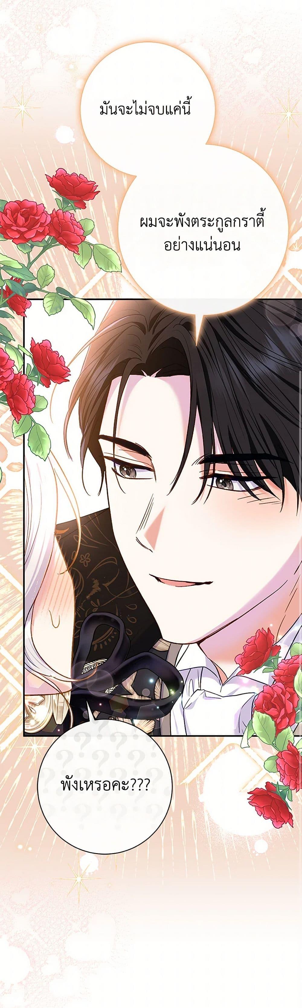 Manga-lc-com อ่านมังงะ อ่านการ์ตูน ออนไลน์ ฟรี The Villain’s Match Is Too Perfect ตอนที่ 1 2 3 4 5 6 7 8 9 10 11 12 13 14 ฟรี ไม่มีโฆษณา Manga-lc - อ่าน มังงะ อ่าน การ์ตูน ออนไลน์ อ่านมังงะ ฟรี