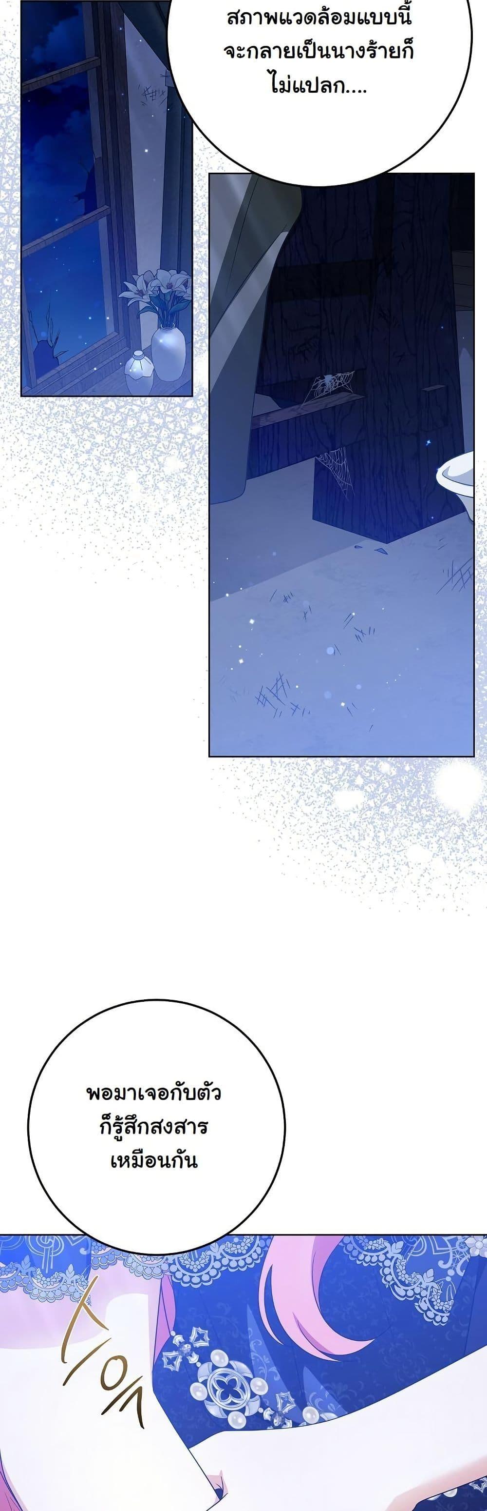 Manga-lc-com อ่านมังงะ อ่านการ์ตูน ออนไลน์ ฟรี I Will Buy Divine Power With Money! ตอนที่ 1 2 3 4 5 6 7 8 9 10 11 12 13 14 ฟรี ไม่มีโฆษณา Manga-lc - อ่าน มังงะ อ่าน การ์ตูน ออนไลน์ อ่านมังงะ ฟรี