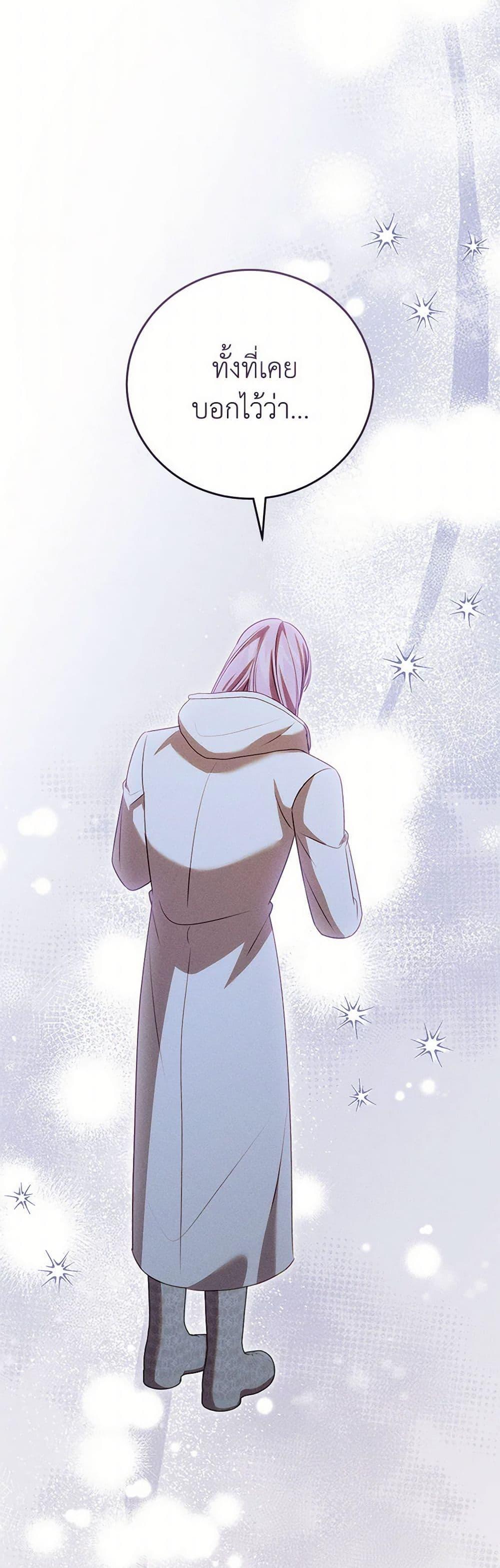 Manga-lc-com อ่านมังงะ อ่านการ์ตูน ออนไลน์ ฟรี Becoming the Lady of the Cursed Ducal House ตอนที่ 1 2 3 4 5 6 7 8 9 10 11 12 13 14 ฟรี ไม่มีโฆษณา Manga-lc - อ่าน มังงะ อ่าน การ์ตูน ออนไลน์ อ่านมังงะ ฟรี