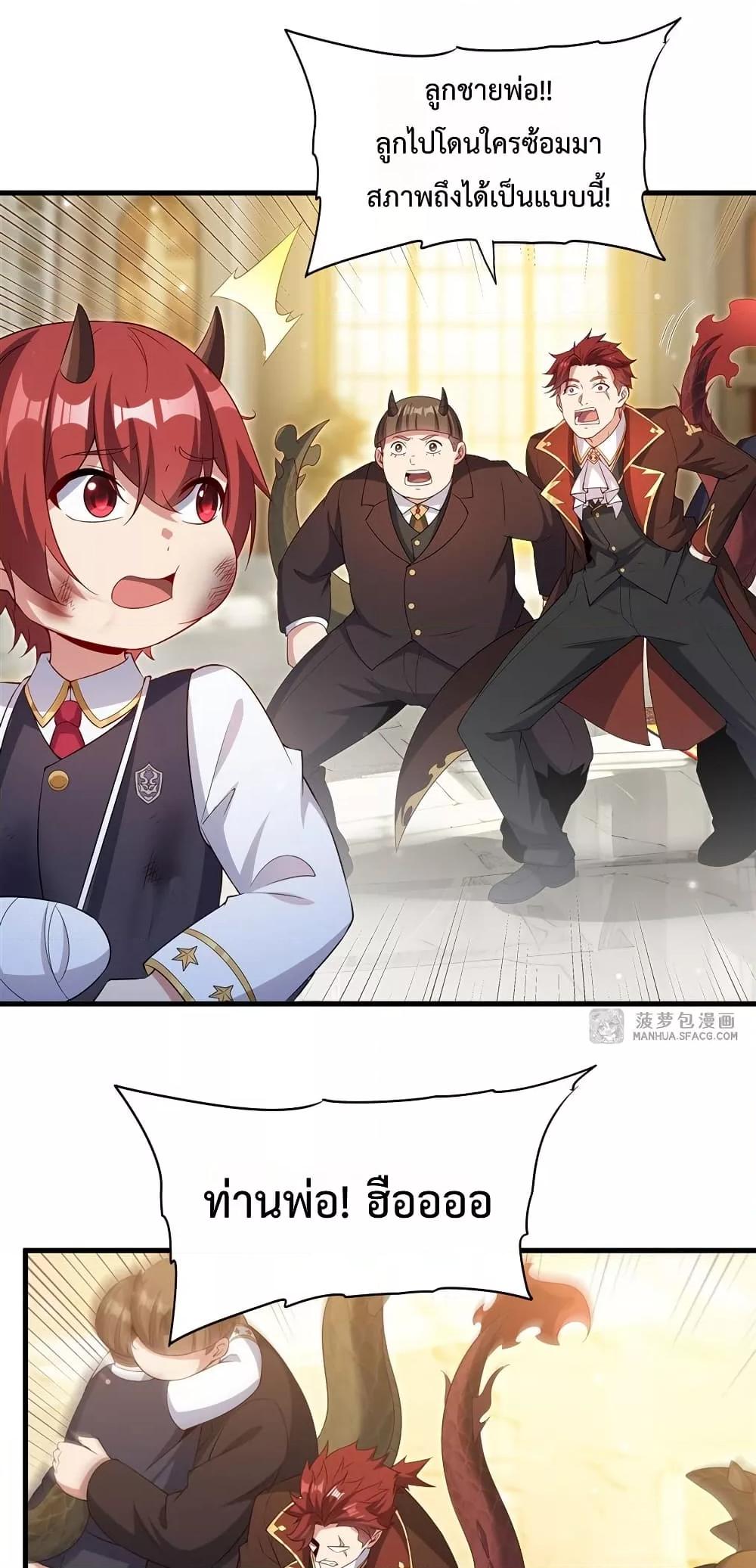 Manga-lc-com อ่านมังงะ อ่านการ์ตูน ออนไลน์ ฟรี MalevolentDrag ตอนที่ 1 2 3 4 5 6 7 8 9 10 11 12 13 14 ฟรี ไม่มีโฆษณา Manga-lc - อ่าน มังงะ อ่าน การ์ตูน ออนไลน์ อ่านมังงะ ฟรี