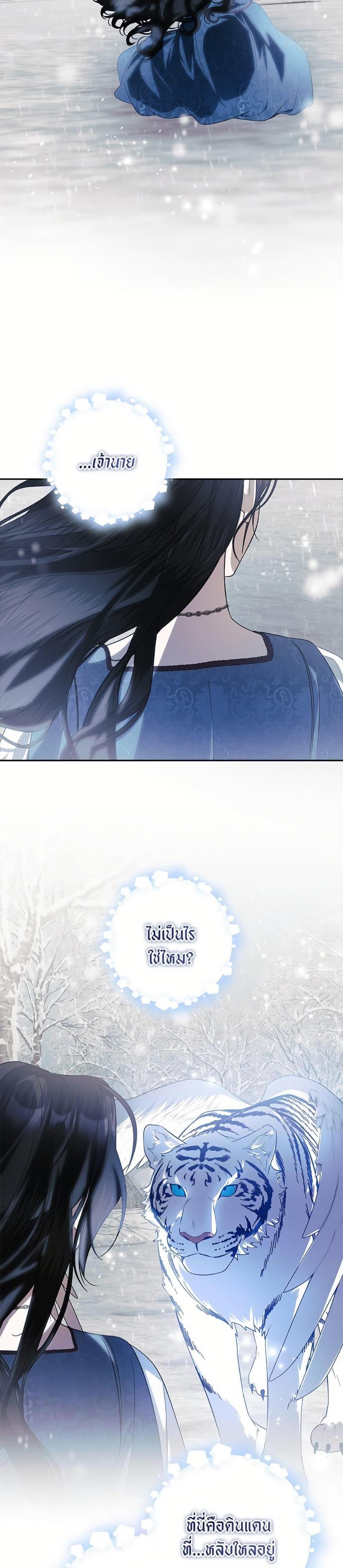 Manga-lc-com อ่านมังงะ อ่านการ์ตูน ออนไลน์ ฟรี I Adopted A Villainous Dad ตอนที่ 1 2 3 4 5 6 7 8 9 10 11 12 13 14 ฟรี ไม่มีโฆษณา Manga-lc - อ่าน มังงะ อ่าน การ์ตูน ออนไลน์ อ่านมังงะ ฟรี