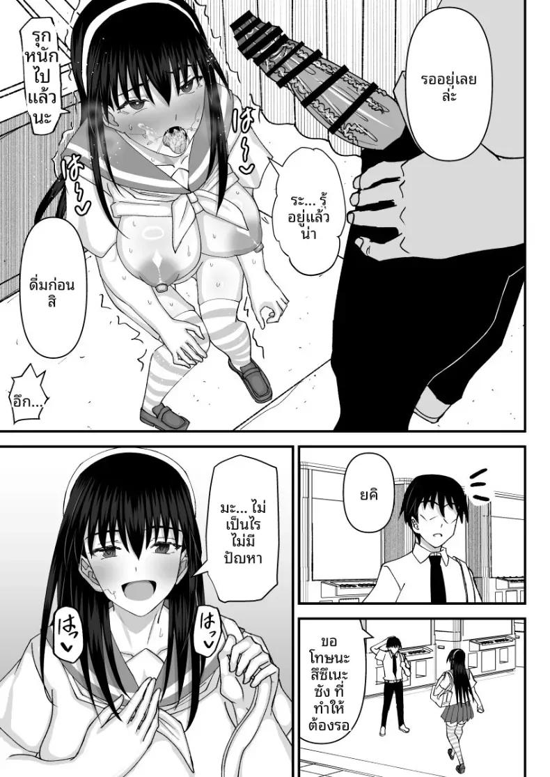 Doujin-Lc- อ่าน โดจิน มังฮวา เกาหลี ญี่ปุ่น จีน แปลไทย คณะกรรมการวินัยที่ทำผิดซะเอง [MIDSUMMER MADNESS] ตอนที่ 1 2 3 4 5 6 7 8 9 10 11 12 13 14 ฟรี ไม่มีโฆษณา อ่าน โดจิน Manhwa เกาหลี ญี่ปุ่น จีน เรามีครบ คัดมาให้เน้นๆ โดจิน 18+ รับประกันความฟินโดย  Doujin Lc