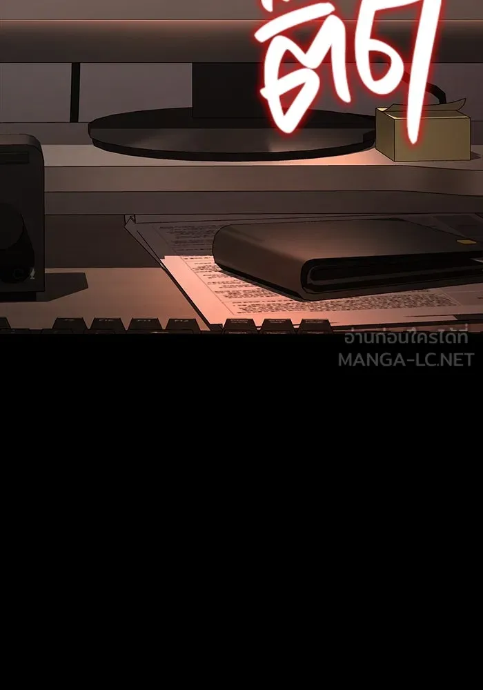 เอาชีวิตรอดในเกมฉบับคนเถื่อน ตอนที่ 51 รูปที่ 234