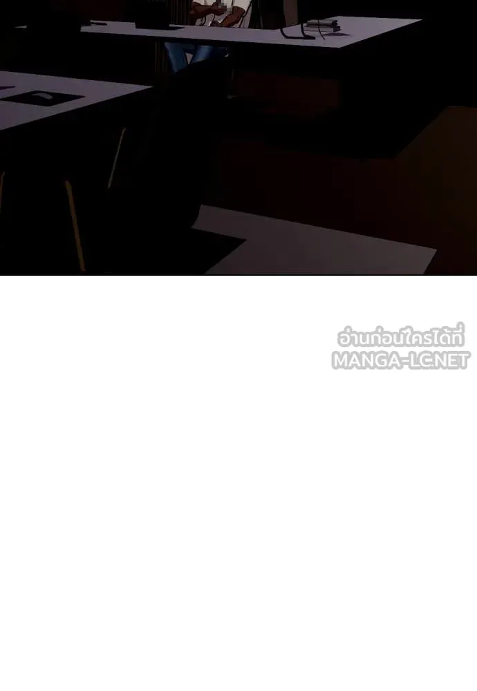 หมาหัวเน่า ตอนที่ 128 รูปที่ 115