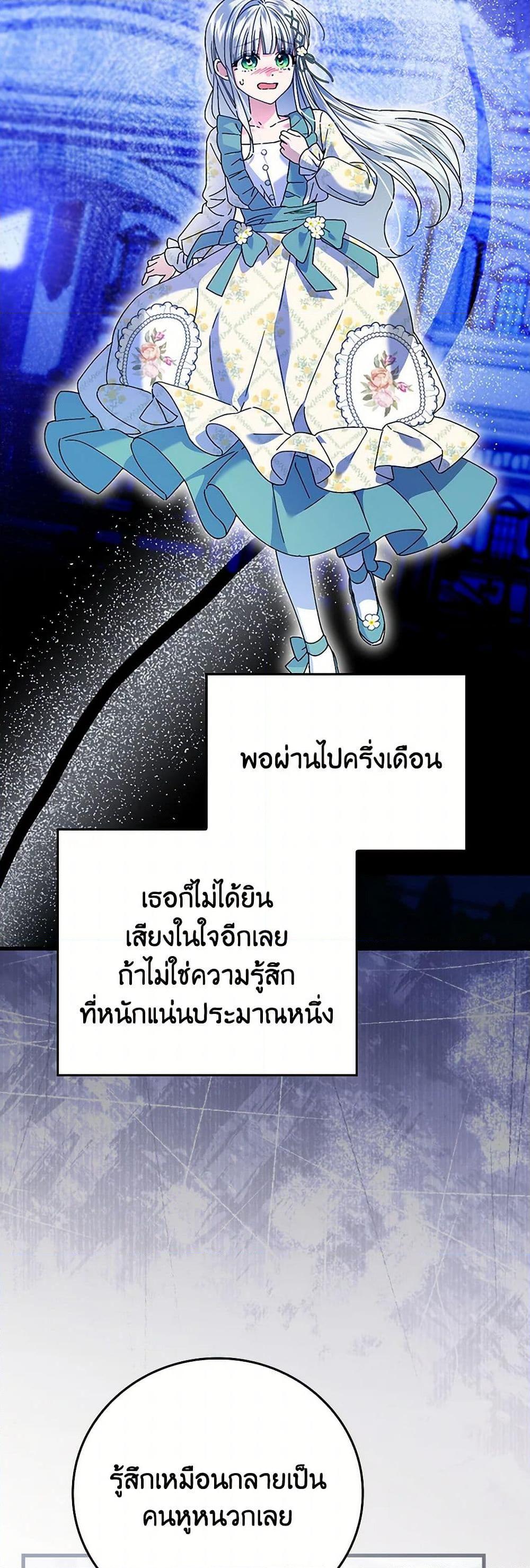 Manga-lc-com อ่านมังงะ อ่านการ์ตูน ออนไลน์ ฟรี The Perfect Plan for a Fairy-Tale Ending ตอนที่ 1 2 3 4 5 6 7 8 9 10 11 12 13 14 ฟรี ไม่มีโฆษณา Manga-lc - อ่าน มังงะ อ่าน การ์ตูน ออนไลน์ อ่านมังงะ ฟรี
