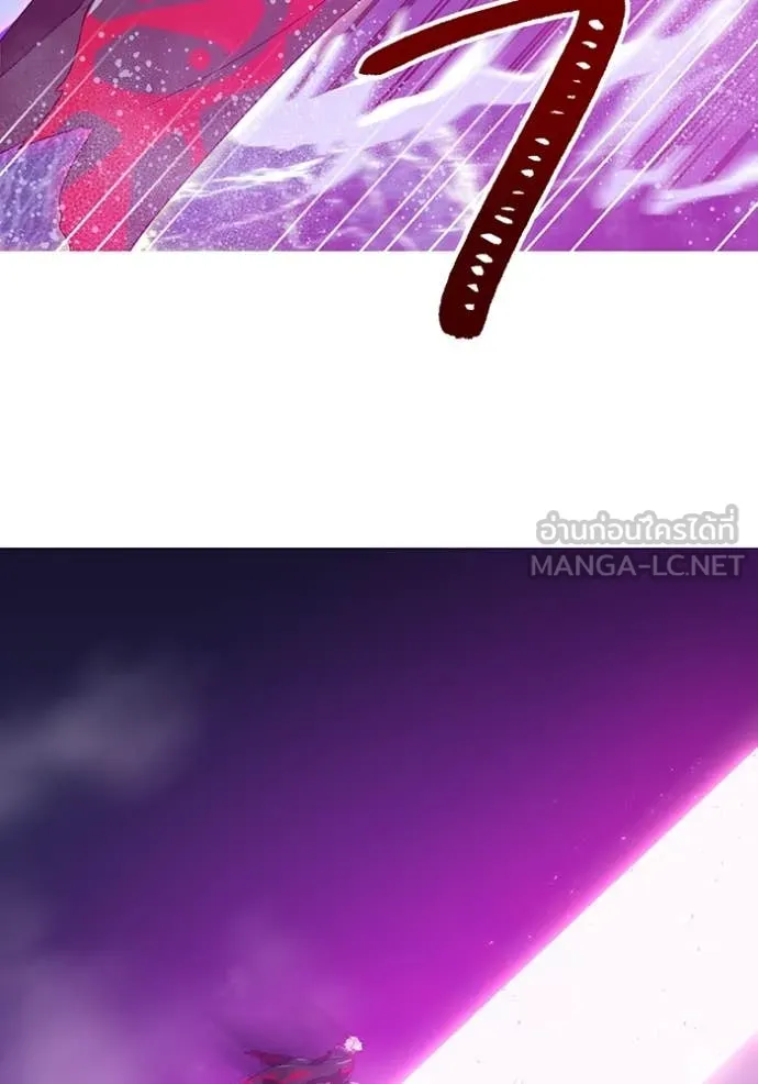 เพลเยอร์เลือดเทวะ ตอนที่ 72 รูปที่ 97