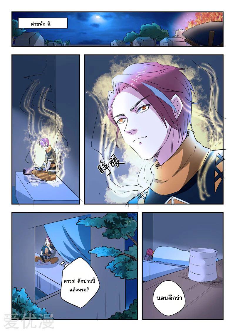 Manga-lc-com อ่านมังงะ อ่านการ์ตูน ออนไลน์ ฟรี Martial Master ตอนที่ 1 2 3 4 5 6 7 8 9 10 11 12 13 14 ฟรี ไม่มีโฆษณา Manga-lc - อ่าน มังงะ อ่าน การ์ตูน ออนไลน์ อ่านมังงะ ฟรี