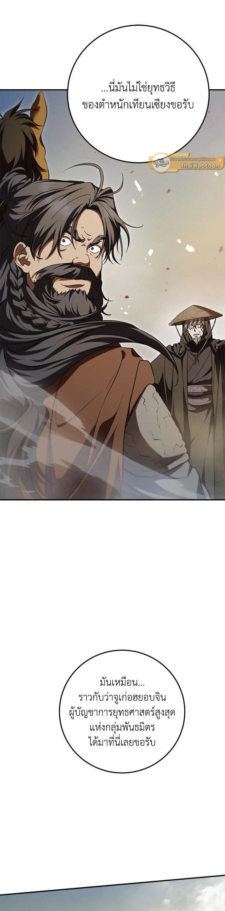 Manga-lc-com อ่านมังงะ อ่านการ์ตูน ออนไลน์ ฟรี Path of the Shaman ตอนที่ 1 2 3 4 5 6 7 8 9 10 11 12 13 14 ฟรี ไม่มีโฆษณา Manga-lc - อ่าน มังงะ อ่าน การ์ตูน ออนไลน์ อ่านมังงะ ฟรี