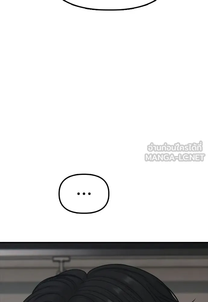 ผู้กล้าฝ่าวันสิ้นโลก ตอนที่ 57 เป็นอะไรไหม จีอัน รูปที่ 111