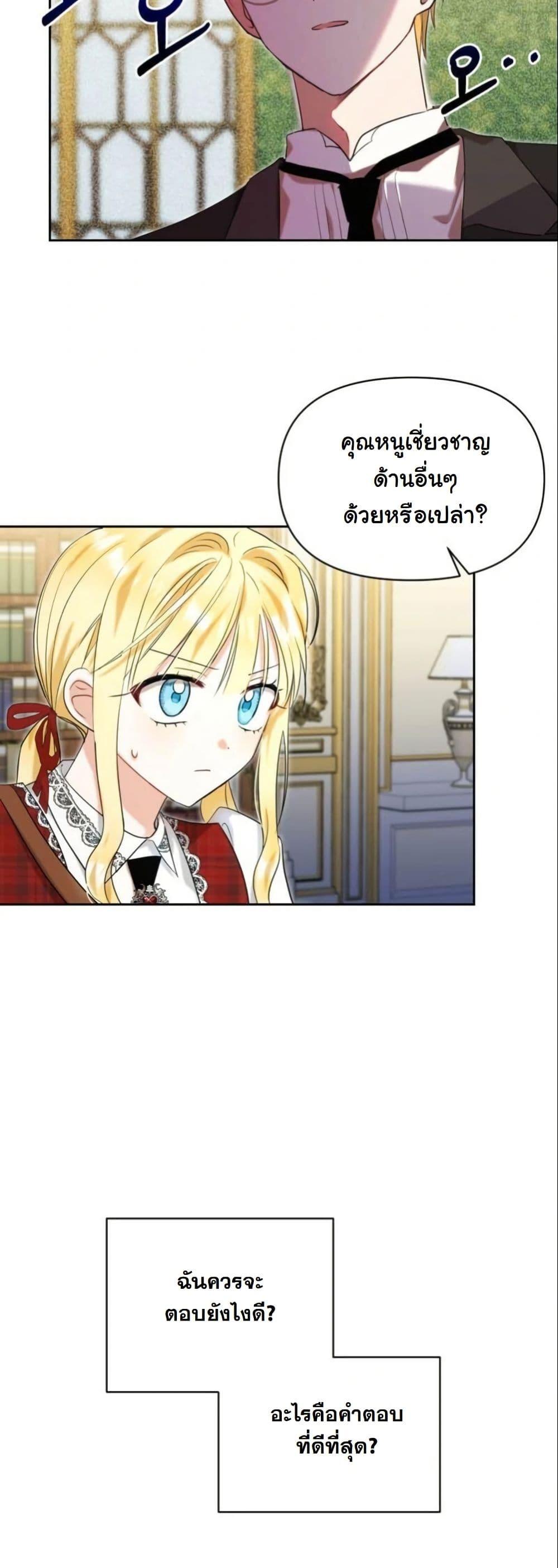 Manga-lc-com อ่านมังงะ อ่านการ์ตูน ออนไลน์ ฟรี The Sister Who Once Hated Me Now Loves Me ตอนที่ 1 2 3 4 5 6 7 8 9 10 11 12 13 14 ฟรี ไม่มีโฆษณา Manga-lc - อ่าน มังงะ อ่าน การ์ตูน ออนไลน์ อ่านมังงะ ฟรี