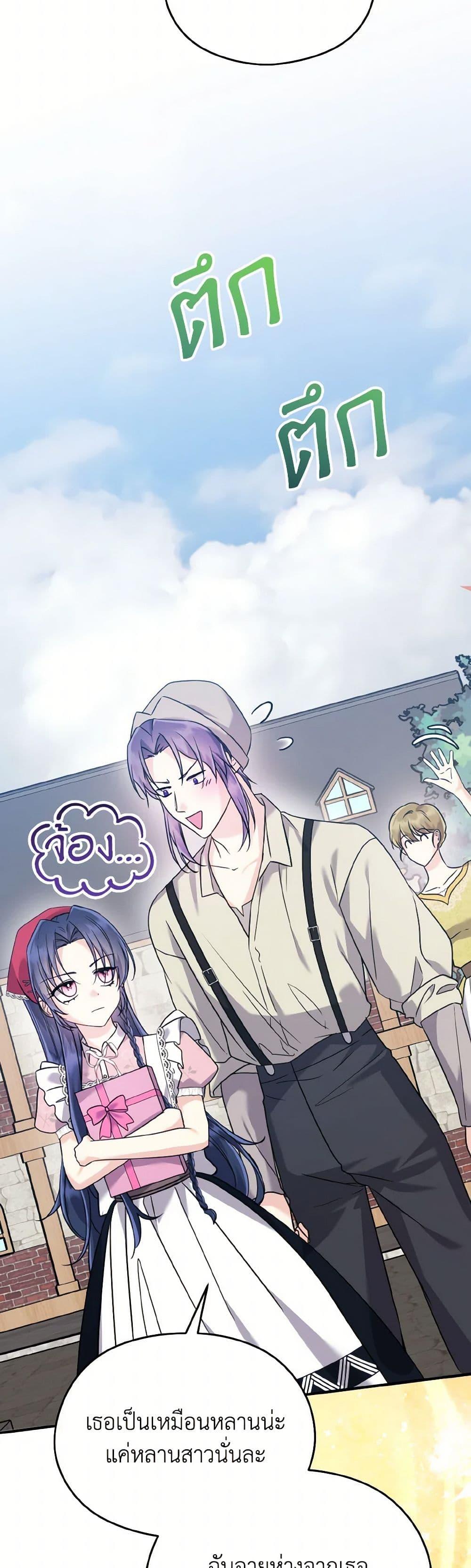 Manga-lc-com อ่านมังงะ อ่านการ์ตูน ออนไลน์ ฟรี I Don’t Want to Work! ตอนที่ 1 2 3 4 5 6 7 8 9 10 11 12 13 14 ฟรี ไม่มีโฆษณา Manga-lc - อ่าน มังงะ อ่าน การ์ตูน ออนไลน์ อ่านมังงะ ฟรี