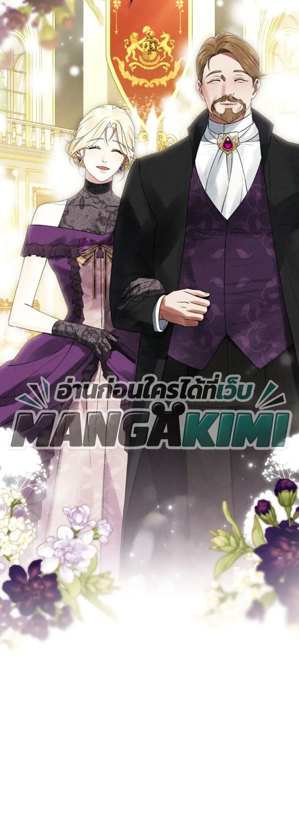 Manga-lc-com อ่านมังงะ อ่านการ์ตูน ออนไลน์ ฟรี A Wicked Husband ตอนที่ 1 2 3 4 5 6 7 8 9 10 11 12 13 14 ฟรี ไม่มีโฆษณา Manga-lc - อ่าน มังงะ อ่าน การ์ตูน ออนไลน์ อ่านมังงะ ฟรี