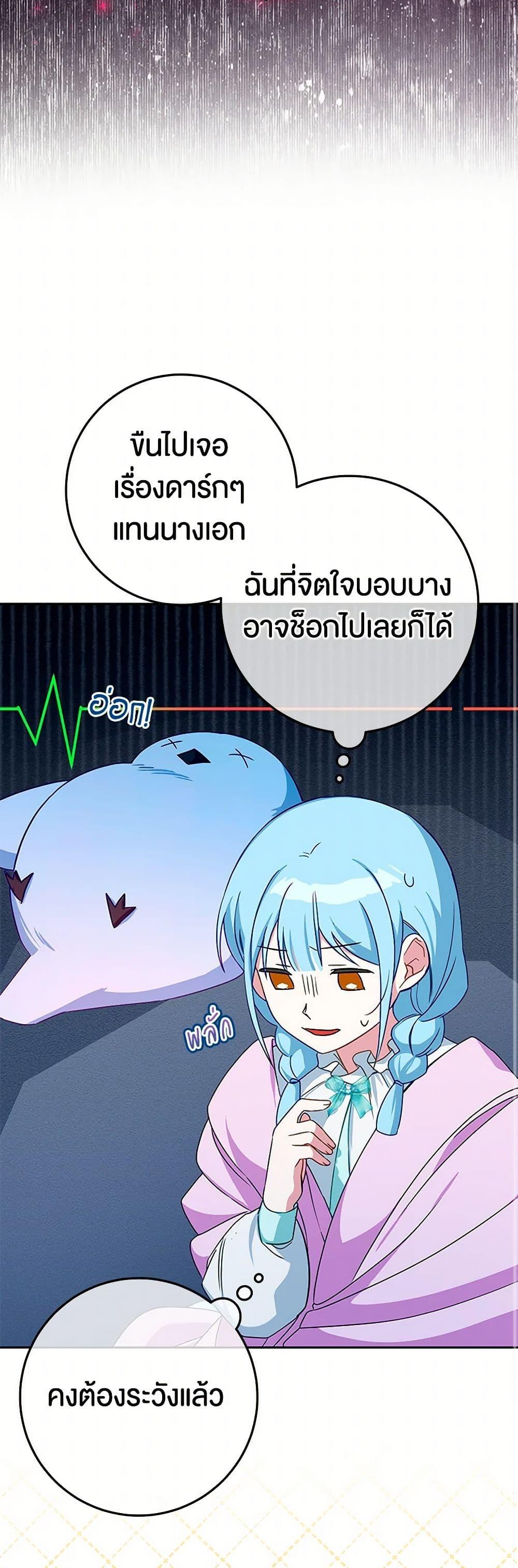 Manga-lc-com อ่านมังงะ อ่านการ์ตูน ออนไลน์ ฟรี Lady Blue Bird of the White Lion Family ตอนที่ 1 2 3 4 5 6 7 8 9 10 11 12 13 14 ฟรี ไม่มีโฆษณา Manga-lc - อ่าน มังงะ อ่าน การ์ตูน ออนไลน์ อ่านมังงะ ฟรี