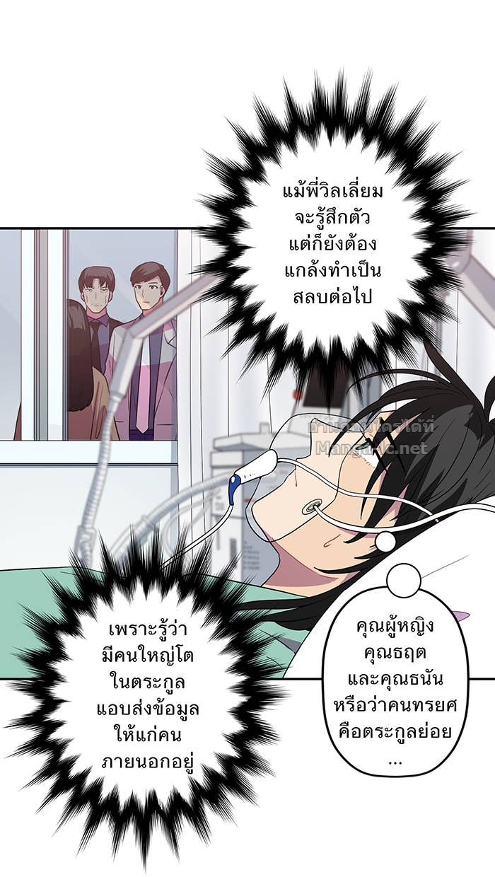 Doujin-Lc- อ่าน โดจิน มังฮวา เกาหลี ญี่ปุ่น จีน แปลไทย Take My Money รักนี้...มีเปย์ ตอนที่ 1 2 3 4 5 6 7 8 9 10 11 12 13 14 ฟรี ไม่มีโฆษณา อ่าน โดจิน Manhwa เกาหลี ญี่ปุ่น จีน เรามีครบ คัดมาให้เน้นๆ โดจิน 18+ รับประกันความฟินโดย Doujin Lc